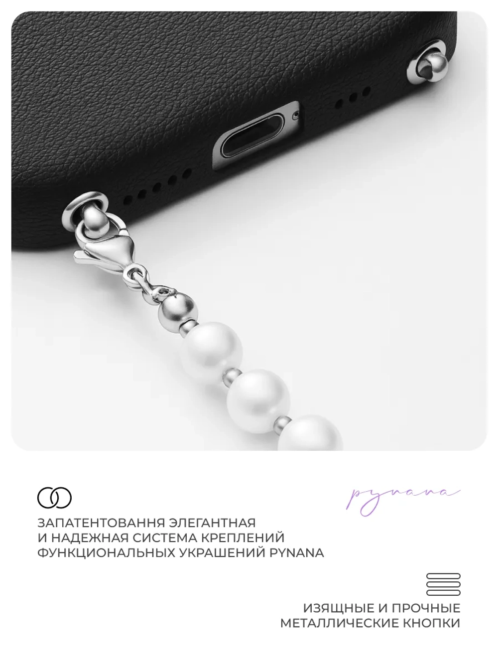 Чехол IPhone 17 Pro Max кожа, австрийский хрусталь