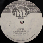 Paul Anka / Jubilation (LP)