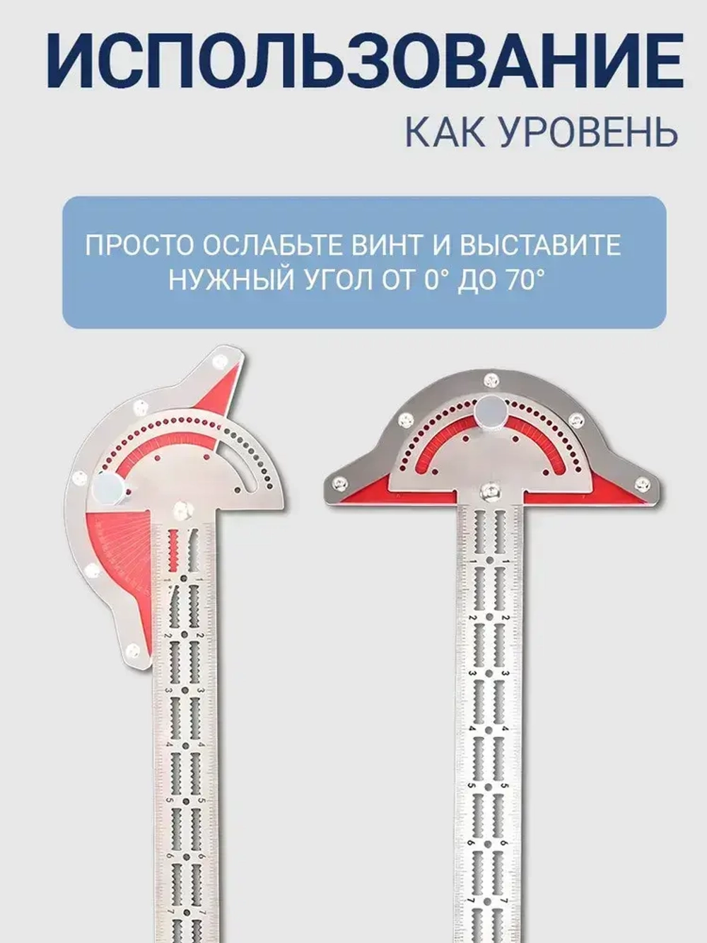 Линейка / угольник 450мм / Нержавеющая сталь