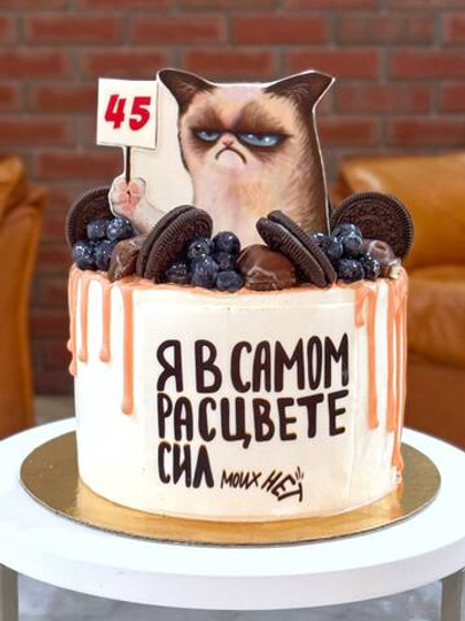 Торт женский №332 (ВК)