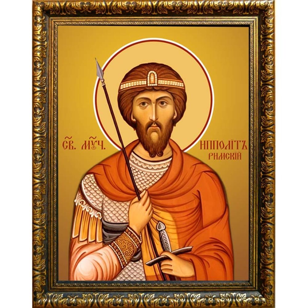 Ипполит Римский святой мученик. Икона на холсте.