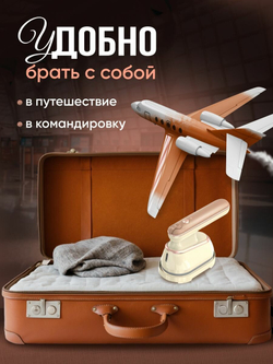 Многофункциональный паровой отпариватель для различных тканей, компактный домашний утюг, ручной и портативный, полностью автоматический, HB-609