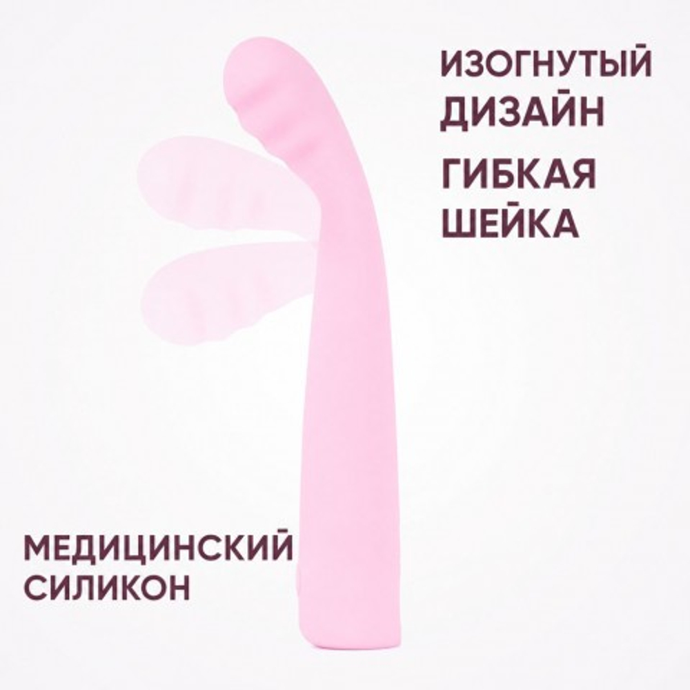 Вибратор Selove TouchBend, розовый