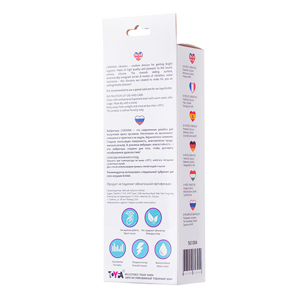 Розовый вибратор 15,5см ToyFa L'roina 561004