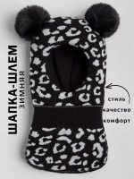 Шапка шлем детская зимняя вязаная