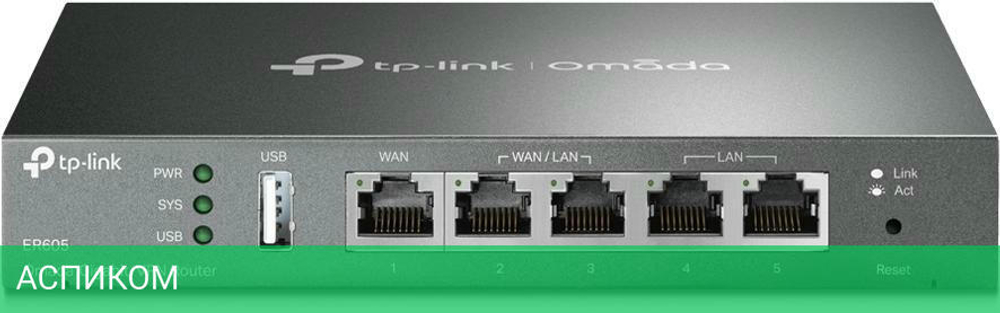 Маршрутизатор VPN маршрутизатор TP-Link ER605