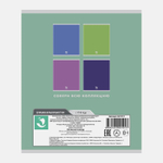 Тетрадь ПЗБМ Моя цена обложка мелованный картон клетка 96л в ассортименте