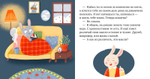 Пижамные истории. Сказка про счастье