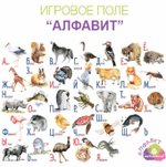 Интерактивная песочница