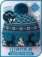 Шапка зимняя вязаная слово пацана