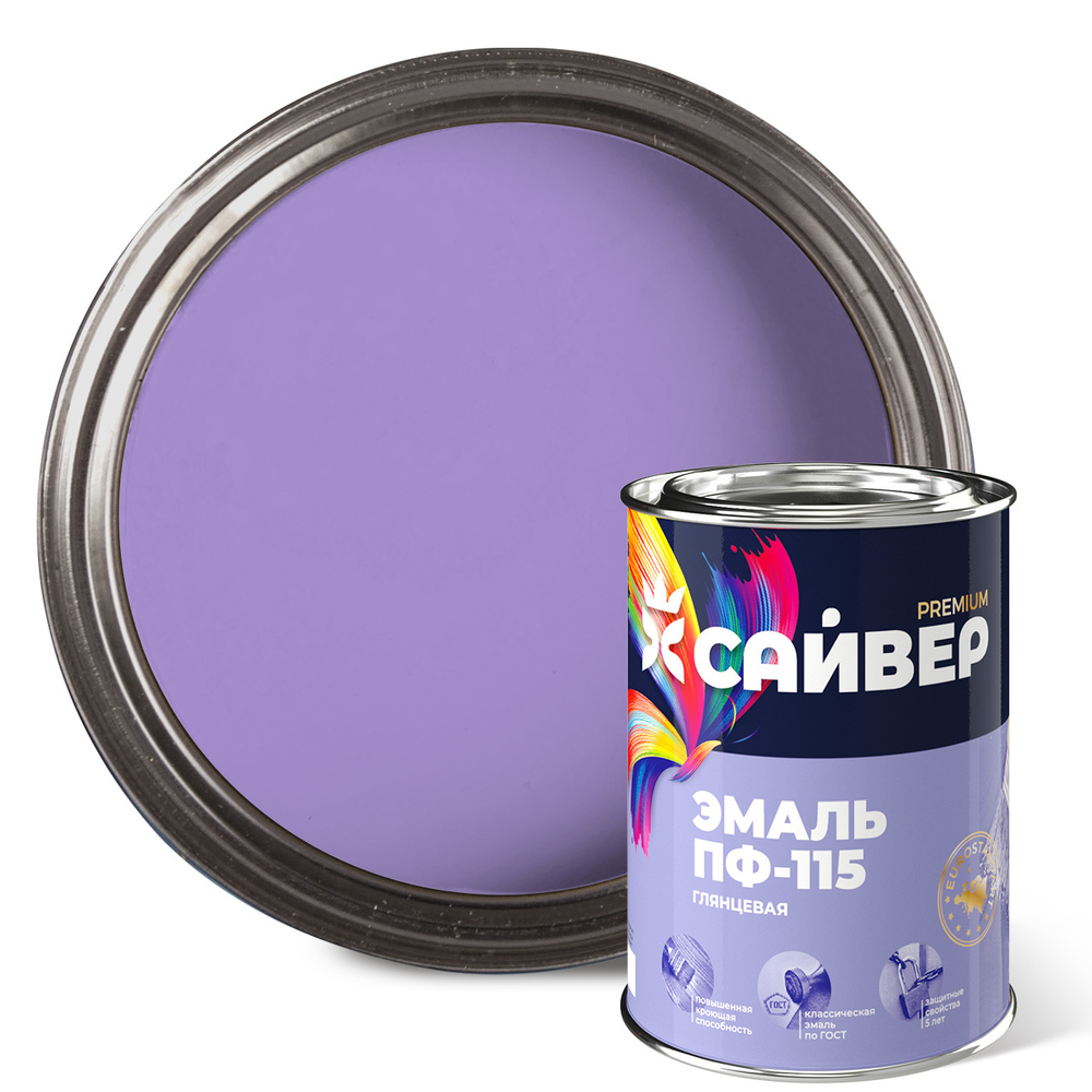 САЙВЕР  Эмаль ПФ-115 Сиреневая 0,8кг ГОСТ 6465-76