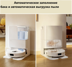 Робот-пылесос Roborock Q Revo PRO белый