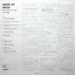 Arabesque / Arabesque (LP)