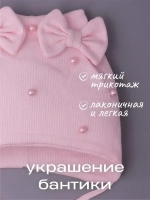 Шапка для девочки осенняя на завязках с бусинами