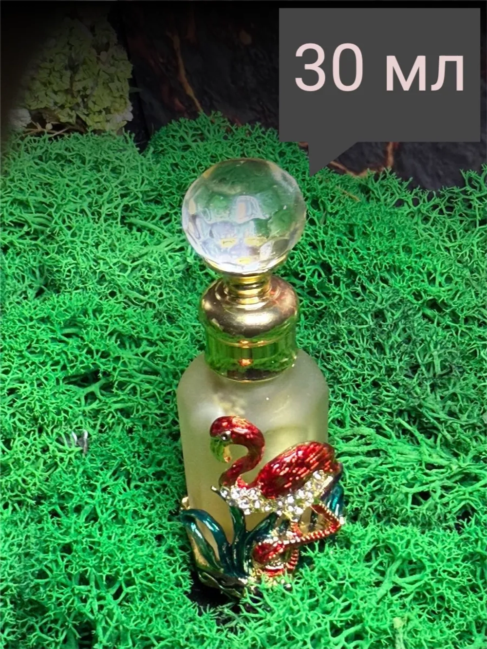 Зелье Антикрадник