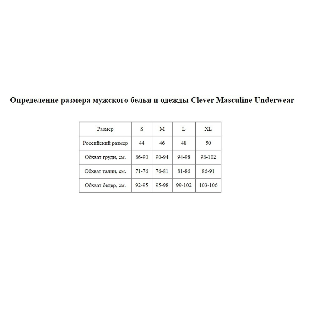 Коричневые трусы-брифы Britanica Classic Brief (Размер: L) (Цвет: коричневый)