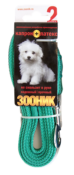 ZOONIK Поводок капроновый с латексной нитью 15 мм, длина 2 м