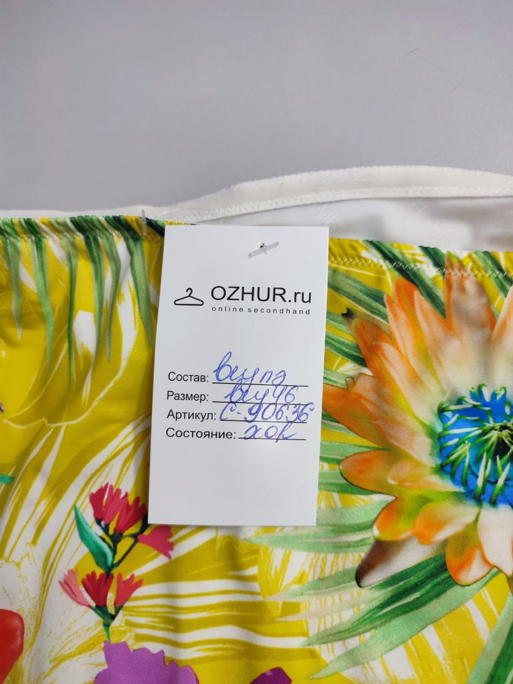 Платье летнее с цветами 46 размер