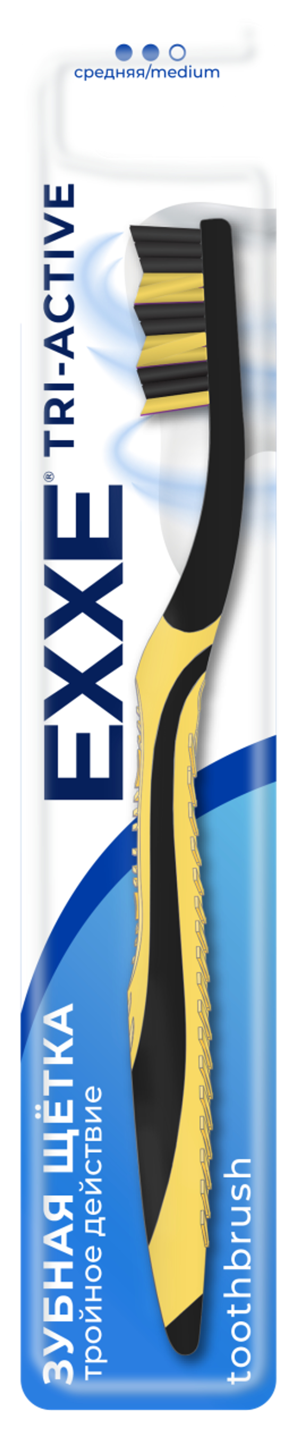 EXXE Зубная щетка Tri-active, средней жесткости