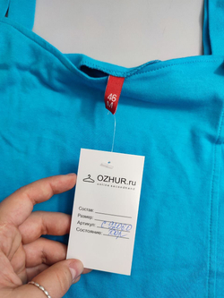 Топ Твоё летний 46 размер