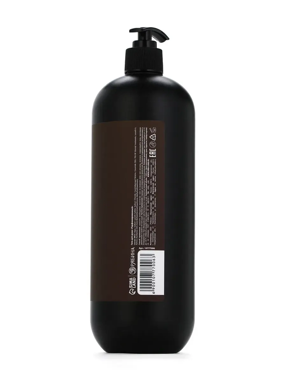 Гель для душа женский, парфюмированный Black pepper, 1000 мл