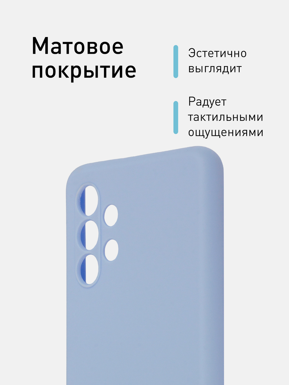 Чехол ROSCO для Samsung Galaxy A32 оптом (арт. SS-A32-COLOURFUL-LIGHTBLUE)