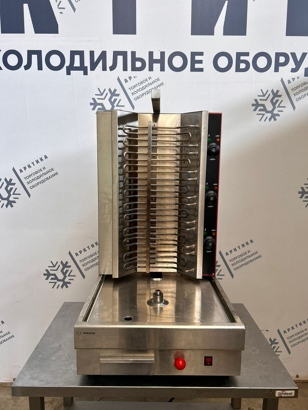 Гриль для шаурмы/шашлыка Hurakan HKN-RG30