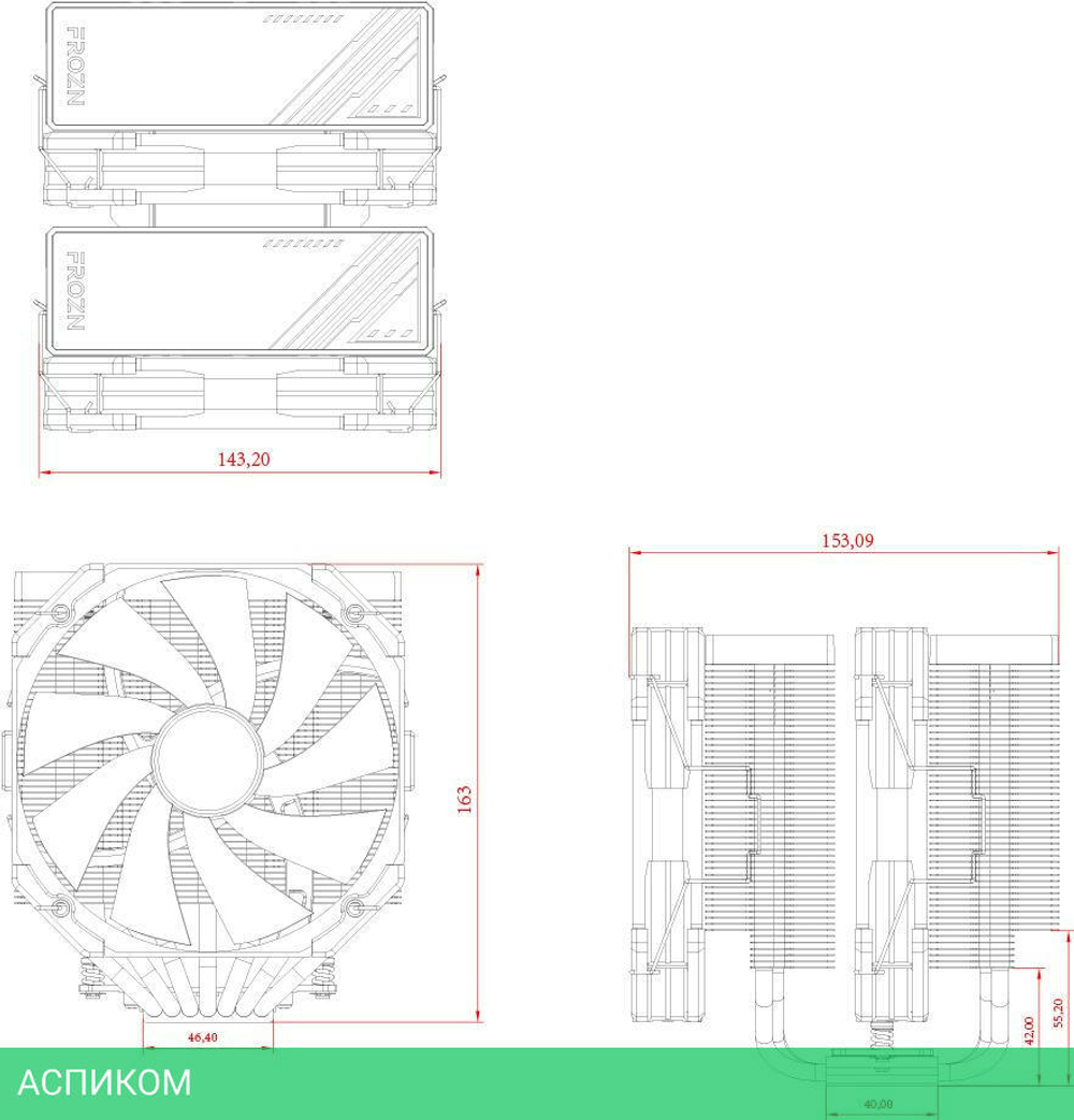 Кулер для процессора ID-Cooling FROZN A720 Black