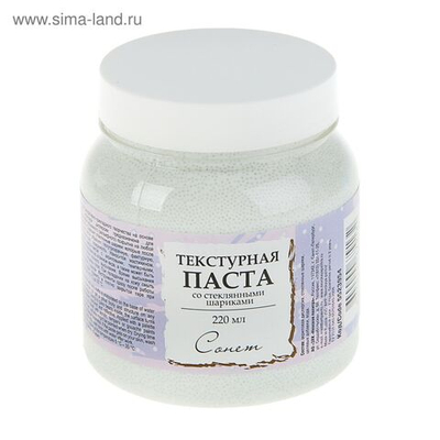 Паста акриловая Сонет , 220 мл, со стеклянными шариками