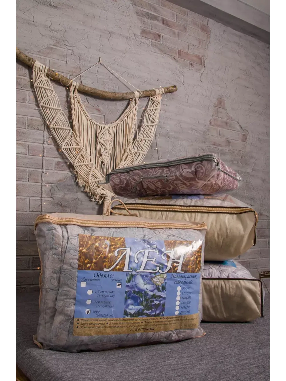 Одеяло утепленное зимнее лен хлопок евро макси 220х240