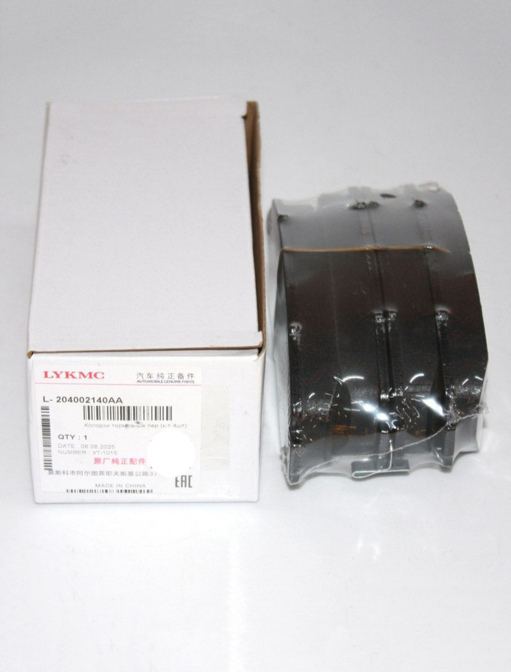 Колодки тормозные передние 204002140AA для Chery Tiggo 7 Pro