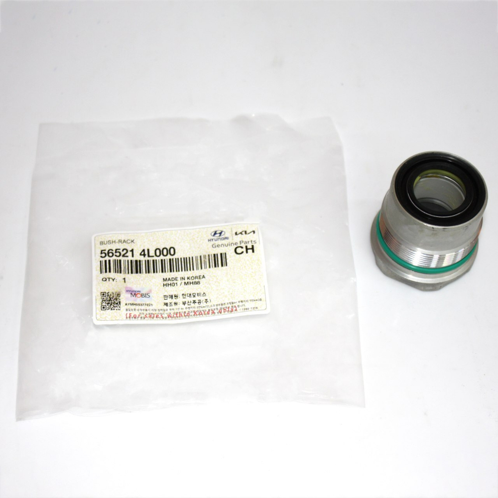 Втулка рулевой рейки 565214L000 для Hyundai, Kia