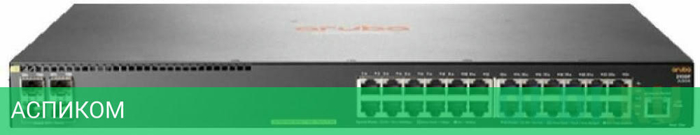 Коммутатор HP Aruba 2930F 24G PoE+ 4SFP Swch OK (JL261A)