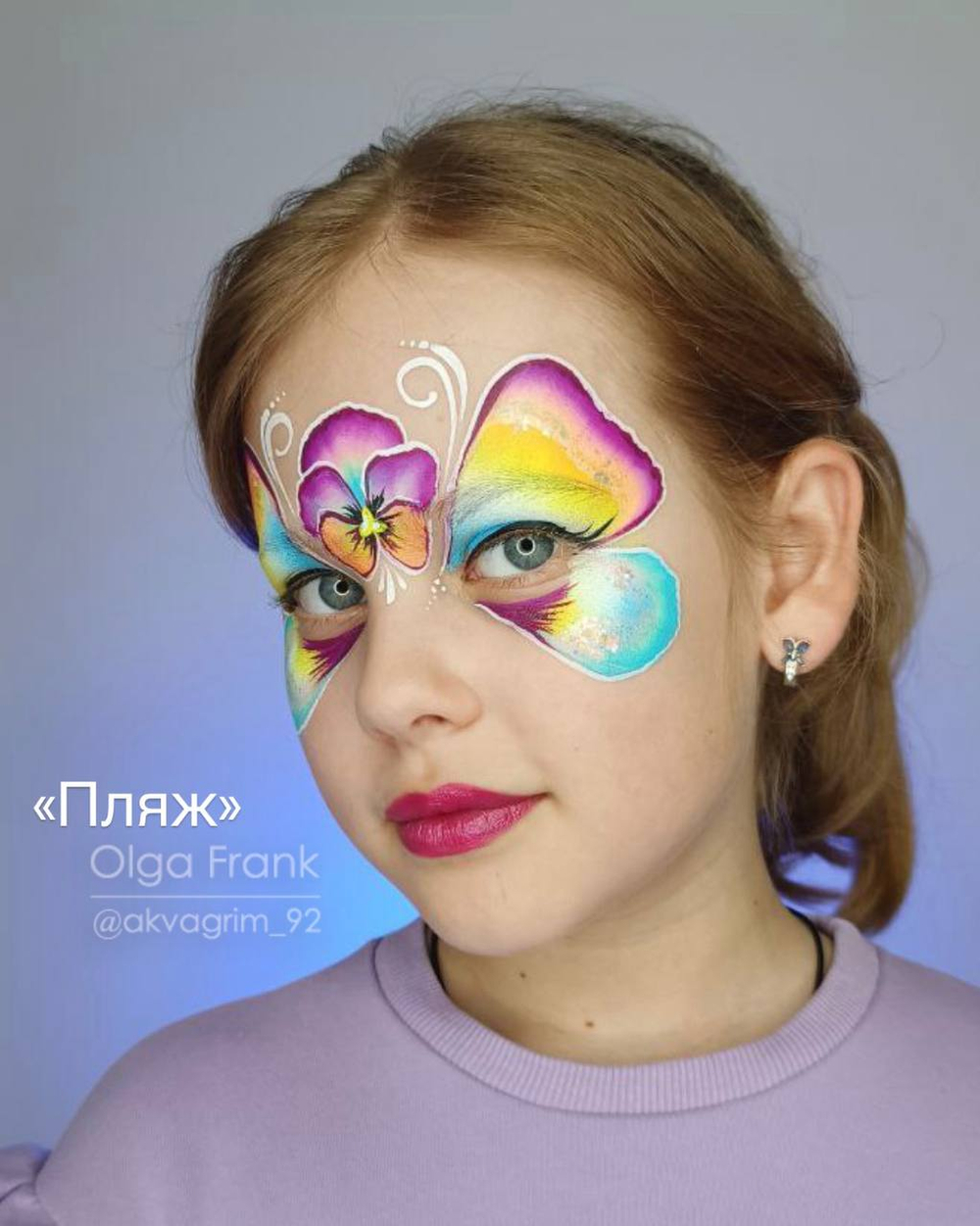 Сплит-кейк MAG 50 гр Пляж