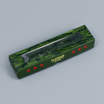 Коробка для 5 конфет «23 Февраля», 21×5×3.3 см