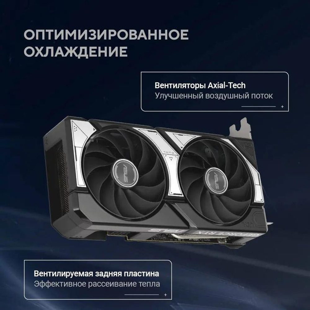 Видеокарта ASUS NVIDIA  GeForce RTX 5060TI DUAL-RTX5060TI-O8G 8ГБ Dual, GDDR7, OC,  Ret