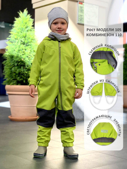 Комбинезон softshell детский демисезонный мембрана