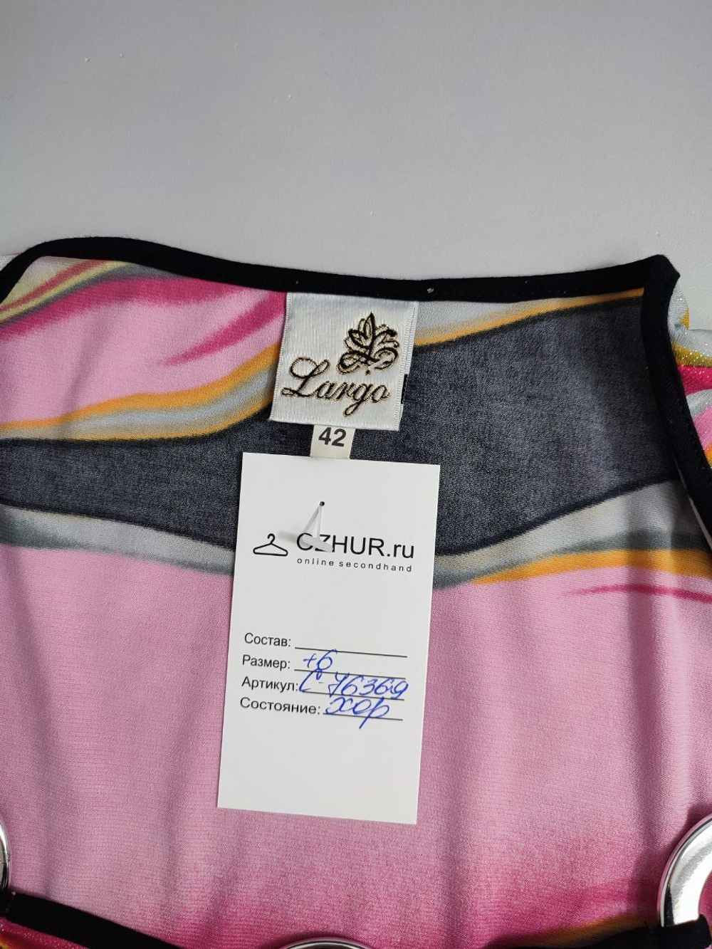 Блуза Largo с принтом 48 размер