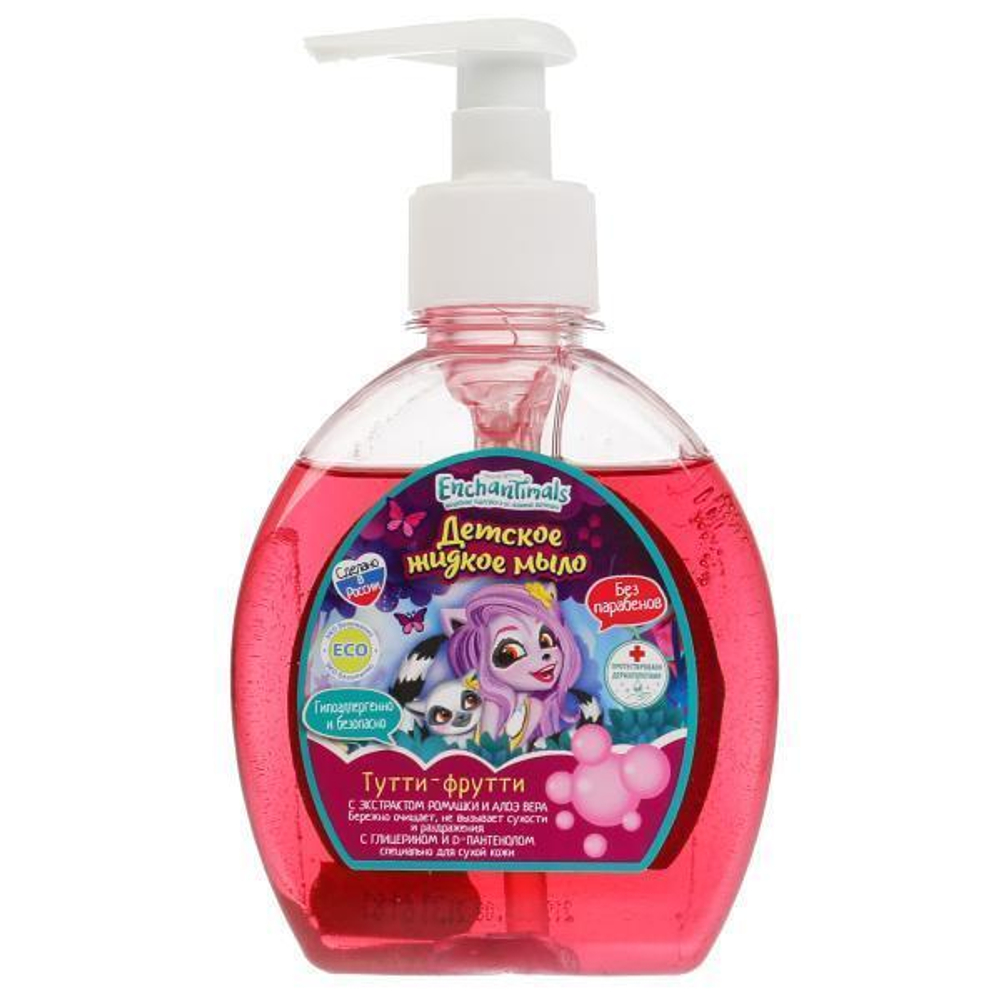 Детское жидкое мыло 250мл ЭНЧАНТИМАЛС, тутти-фрутти, 65343-ENS (Заботливая мама)