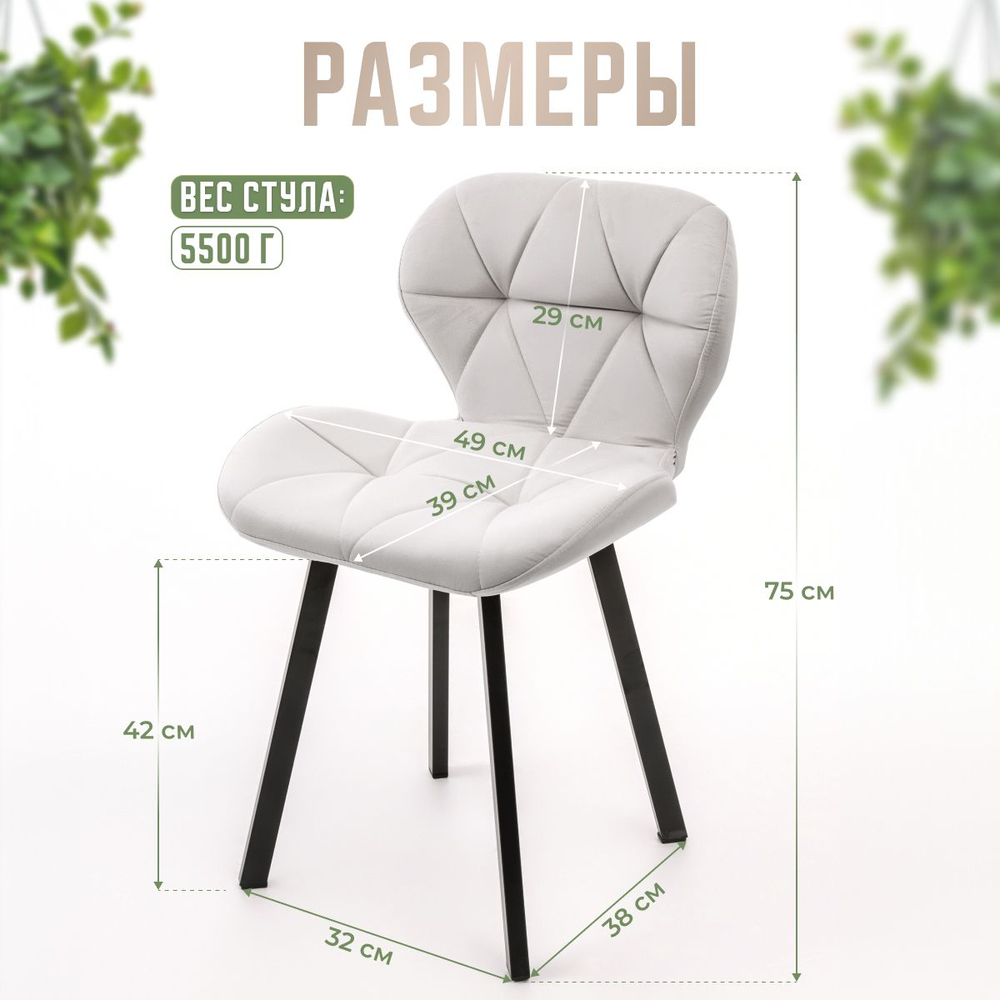 Стул мастера и клиента Massagecomplekt Ракушка, комплект, светло-серый