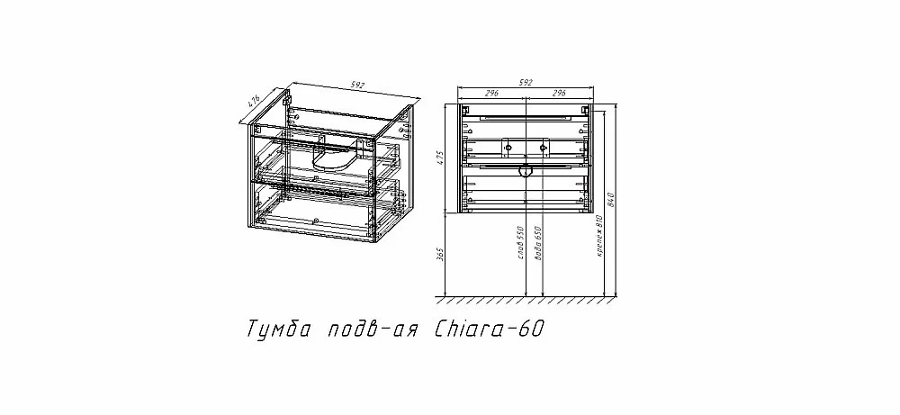 Тумба с раковиной Vincea Chiara 2D 600 G.Stone