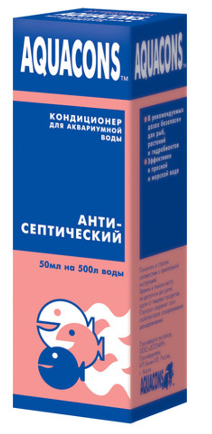 AQUACONS Антисептический Кондиционер для аквариумной воды, 50 мл