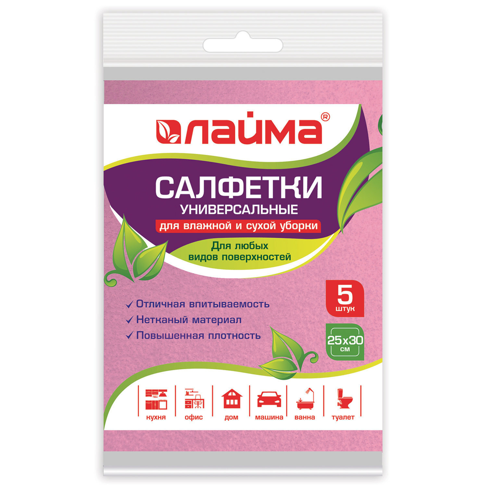 Салфетки ВИСКОЗНЫЕ универсальные STANDART 25х30 см комплект 5 шт. 80 г/м2 розовые LAIMA К4120 (23 штуки в упаковке)
