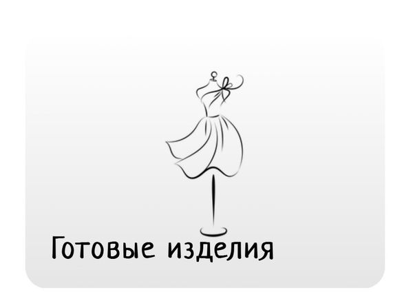 Новый раздел в нашем магазине!