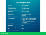 Ноутбук iRU Tactio 15ALG 2023571