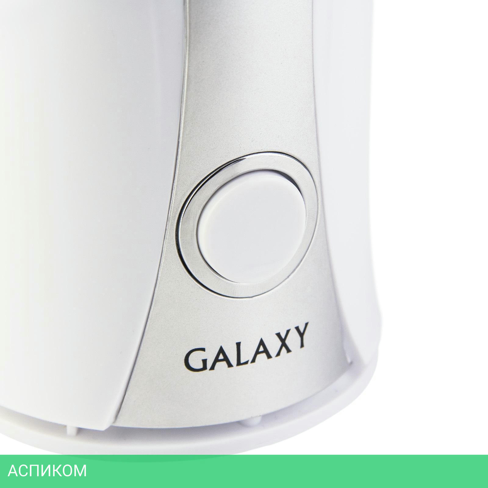 Кофемолка Galaxy GL0905 (7020609050)