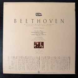 Виниловая пластинка Бетховен - Квартет №9 "Разумовский", Квартет №11 "Серьезный" LP