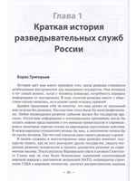 Так кто был кто? Издание второе, переработанное и дополненное