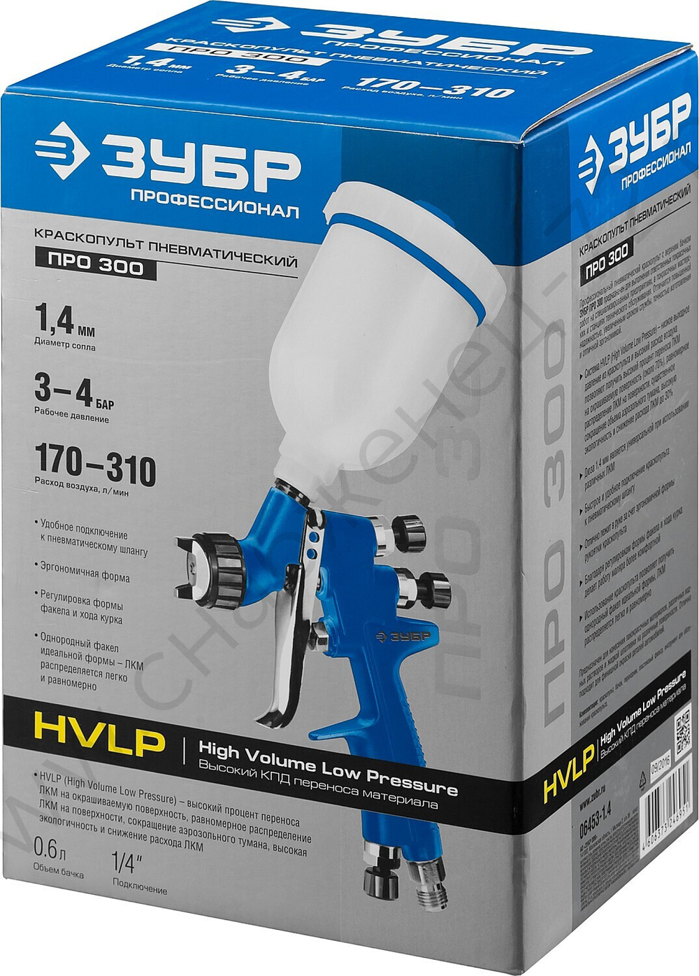 ЗУБР ПРО 300, HVLP, 1.4 мм, пневматический краскопульт с верхним бачком, Профессионал (06453-1.4)