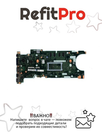 Материнская плата для ноутбука Lenovo ThinkPad T480s Intel Core i5-8250U 8G Y-TPM2 UMA (01LV632), оригинал
